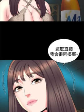 隔壁母女 1-52話[完結]_1198
