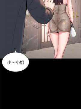 隔壁母女 1-52話[完結]_1193
