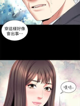 隔壁母女 1-52話[完結]_1191