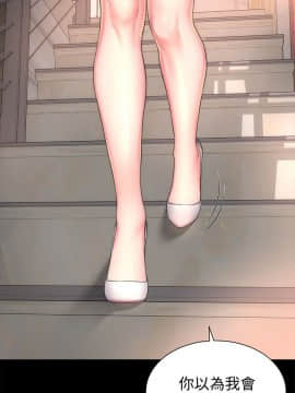 隔壁母女 1-52話[完結]_1189