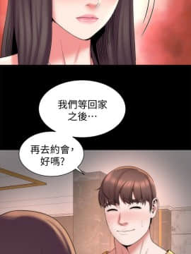 隔壁母女 1-52話[完結]_1186