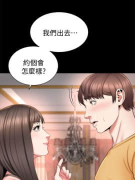 隔壁母女 1-52話[完結]_1185