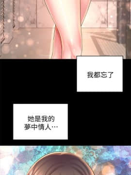 隔壁母女 1-52話[完結]_1184