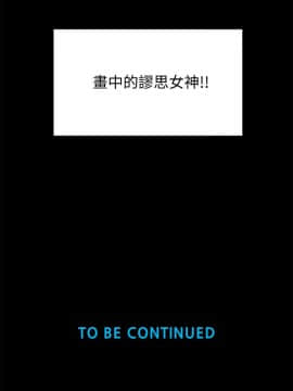 隔壁母女 1-52話[完結]_1183
