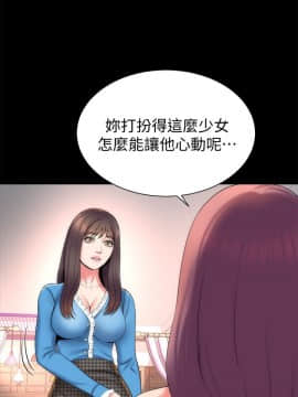 隔壁母女 1-52話[完結]_1172