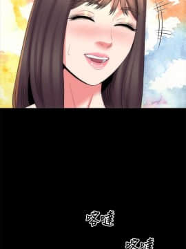 隔壁母女 1-52話[完結]_1173