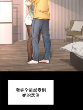 隔壁母女 1-52話[完結]_1169