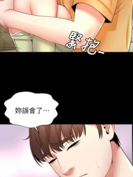 隔壁母女 1-52話[完結]_1168