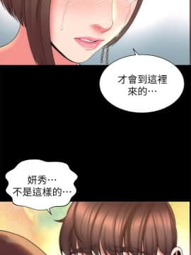隔壁母女 1-52話[完結]_1167