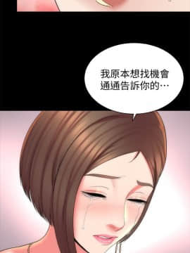 隔壁母女 1-52話[完結]_1166