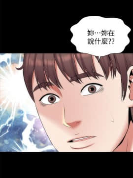 隔壁母女 1-52話[完結]_1165