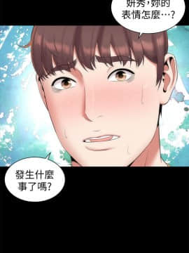 隔壁母女 1-52話[完結]_1164