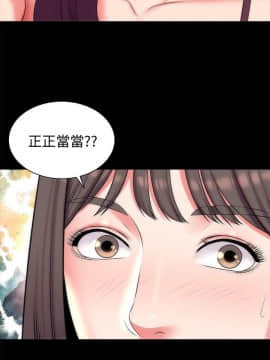 隔壁母女 1-52話[完結]_1161