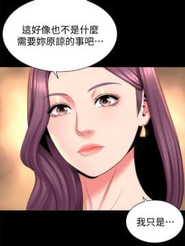 隔壁母女 1-52話[完結]_1160
