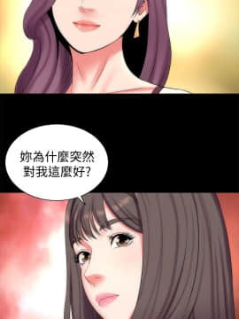 隔壁母女 1-52話[完結]_1159