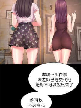 隔壁母女 1-52話[完結]_1155
