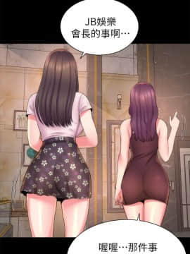 隔壁母女 1-52話[完結]_1152