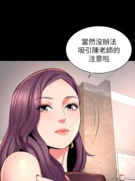 隔壁母女 1-52話[完結]_1147