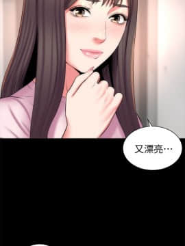 隔壁母女 1-52話[完結]_1144