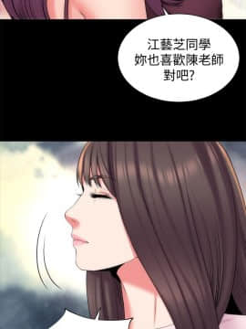 隔壁母女 1-52話[完結]_1145