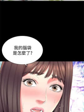 隔壁母女 1-52話[完結]_1141