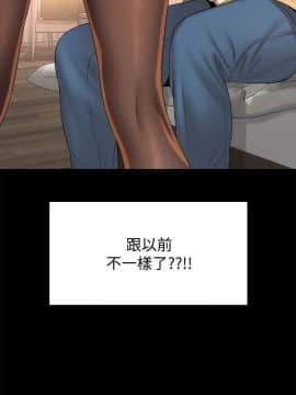 隔壁母女 1-52話[完結]_1127