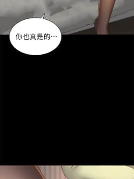 隔壁母女 1-52話[完結]_1130