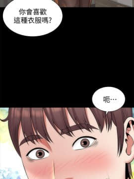 隔壁母女 1-52話[完結]_1126