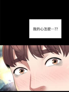 隔壁母女 1-52話[完結]_1123