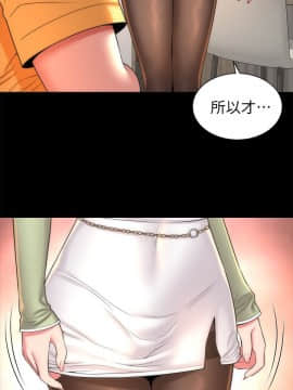 隔壁母女 1-52話[完結]_1121