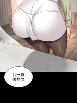 隔壁母女 1-52話[完結]_1120