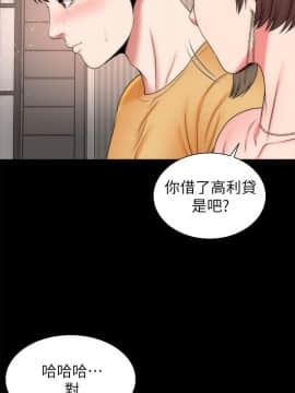 隔壁母女 1-52話[完結]_1119