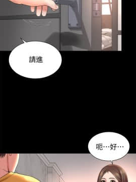 隔壁母女 1-52話[完結]_1113