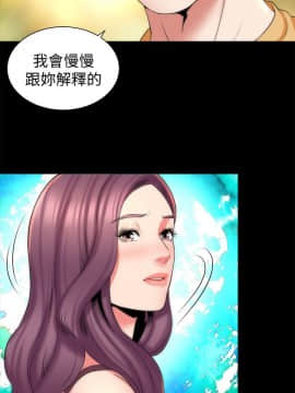 隔壁母女 1-52話[完結]_1110
