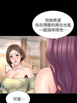 隔壁母女 1-52話[完結]_1108