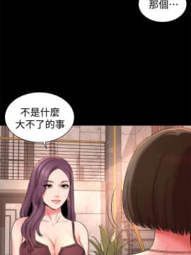 隔壁母女 1-52話[完結]_1103