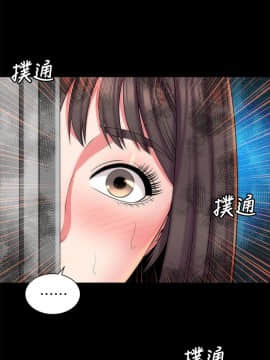 隔壁母女 1-52話[完結]_1098