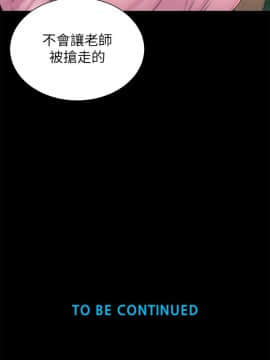 隔壁母女 1-52話[完結]_1097