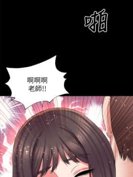 隔壁母女 1-52話[完結]_1091