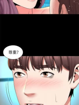 隔壁母女 1-52話[完結]_1077