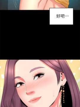 隔壁母女 1-52話[完結]_1064