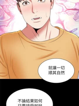 隔壁母女 1-52話[完結]_1062