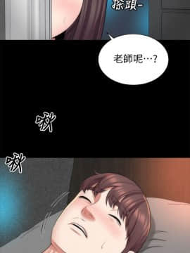 隔壁母女 1-52話[完結]_1043