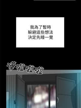 隔壁母女 1-52話[完結]_1037