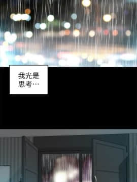 隔壁母女 1-52話[完結]_1036