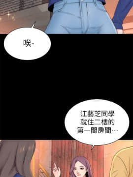 隔壁母女 1-52話[完結]_1034
