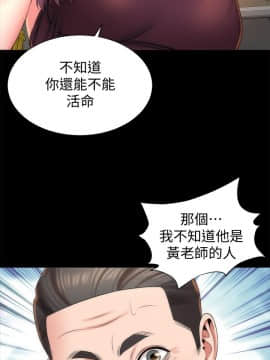 隔壁母女 1-52話[完結]_1031