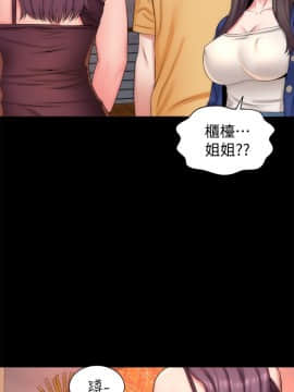 隔壁母女 1-52話[完結]_1028