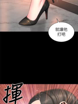 隔壁母女 1-52話[完結]_1026