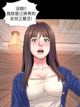 隔壁母女 1-52話[完結]_1024